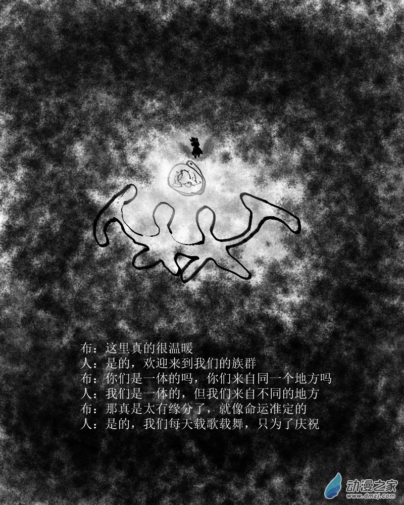 第38话 分裂与融合-第38话