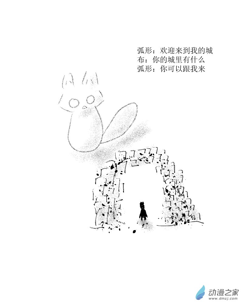 第40话 见我所见-第40话