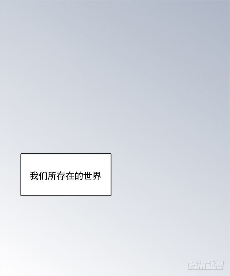 幻觉（一）-第2话