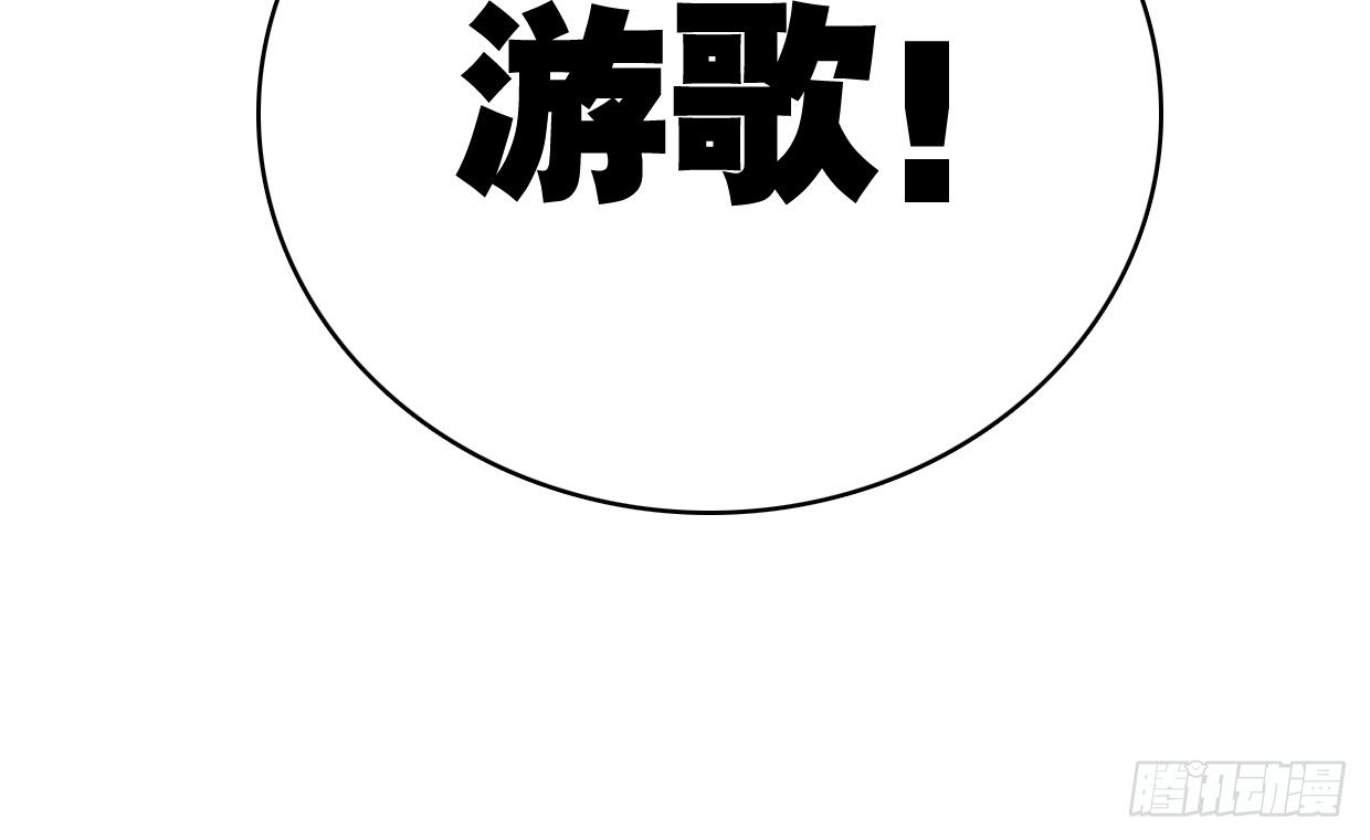 幻觉（一）-第2话