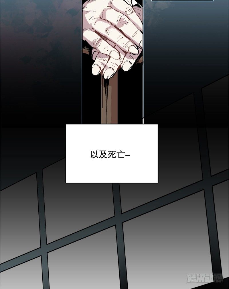 幻觉（一）-第2话