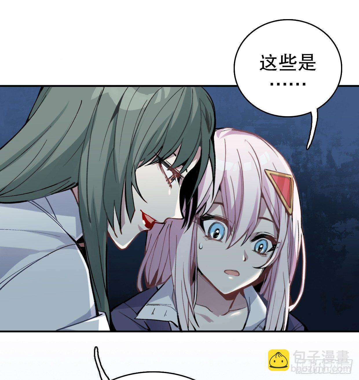 截肢（一）-第12话