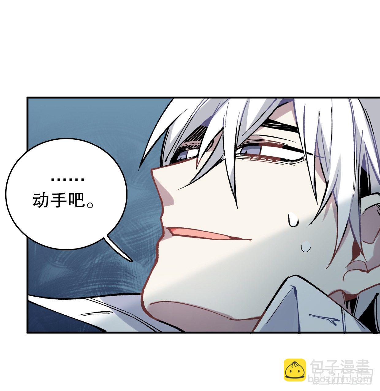 截肢（一）-第12话