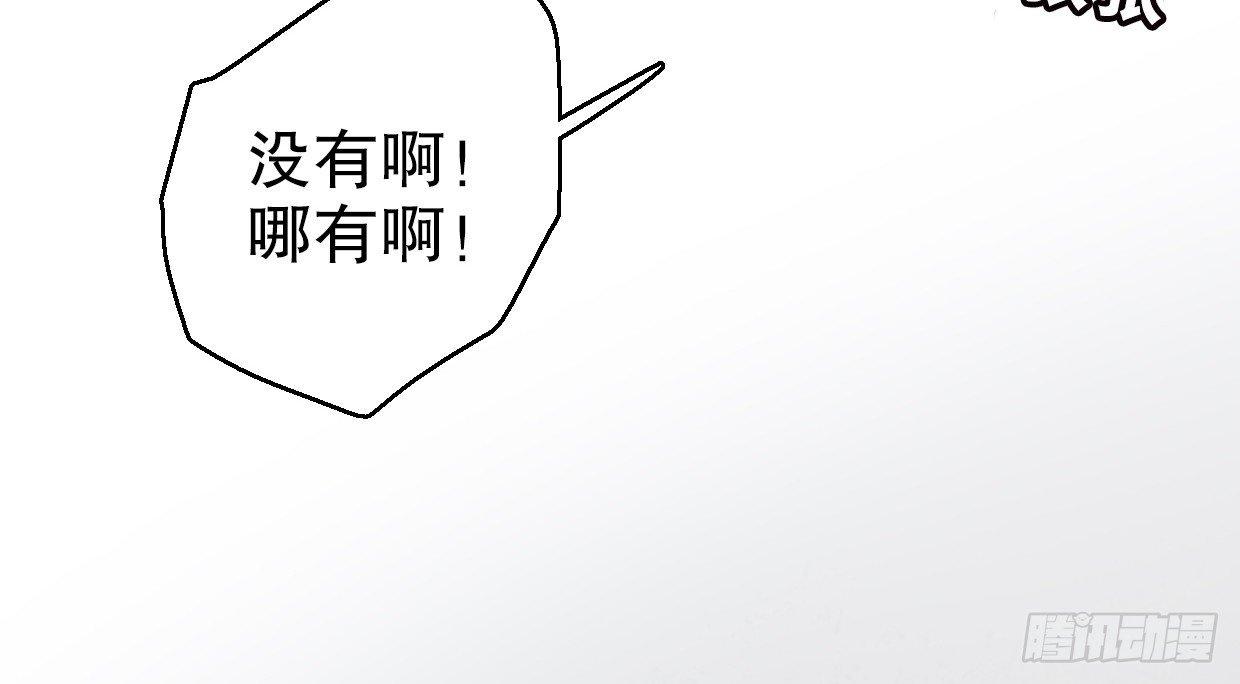截肢（三）-第14话