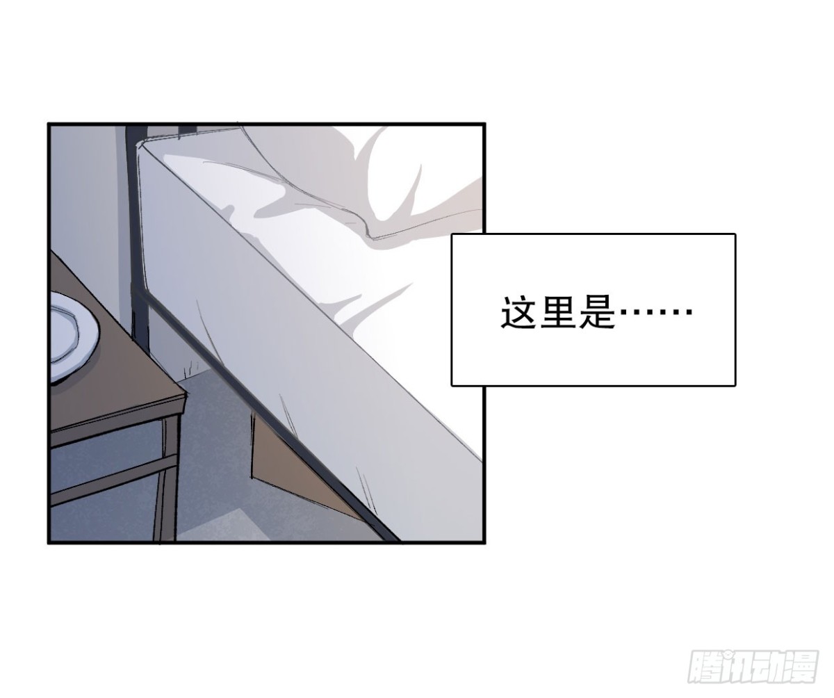 另一个世界（二）-第26话