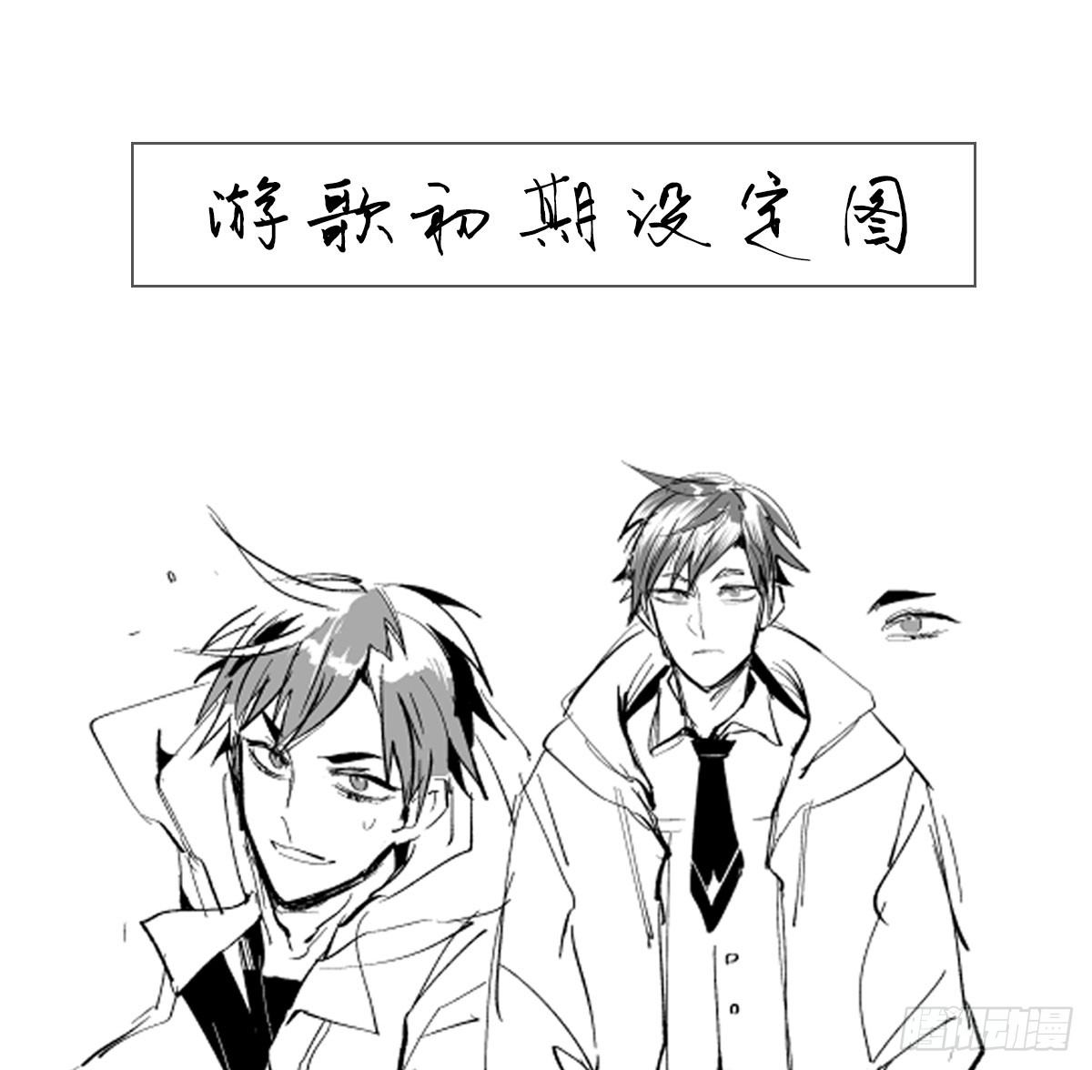 幻觉（三）-第4话