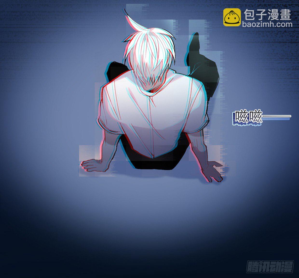 幻觉（三）-第4话