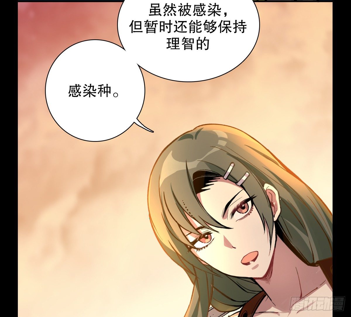 番外(1/2)-第40话