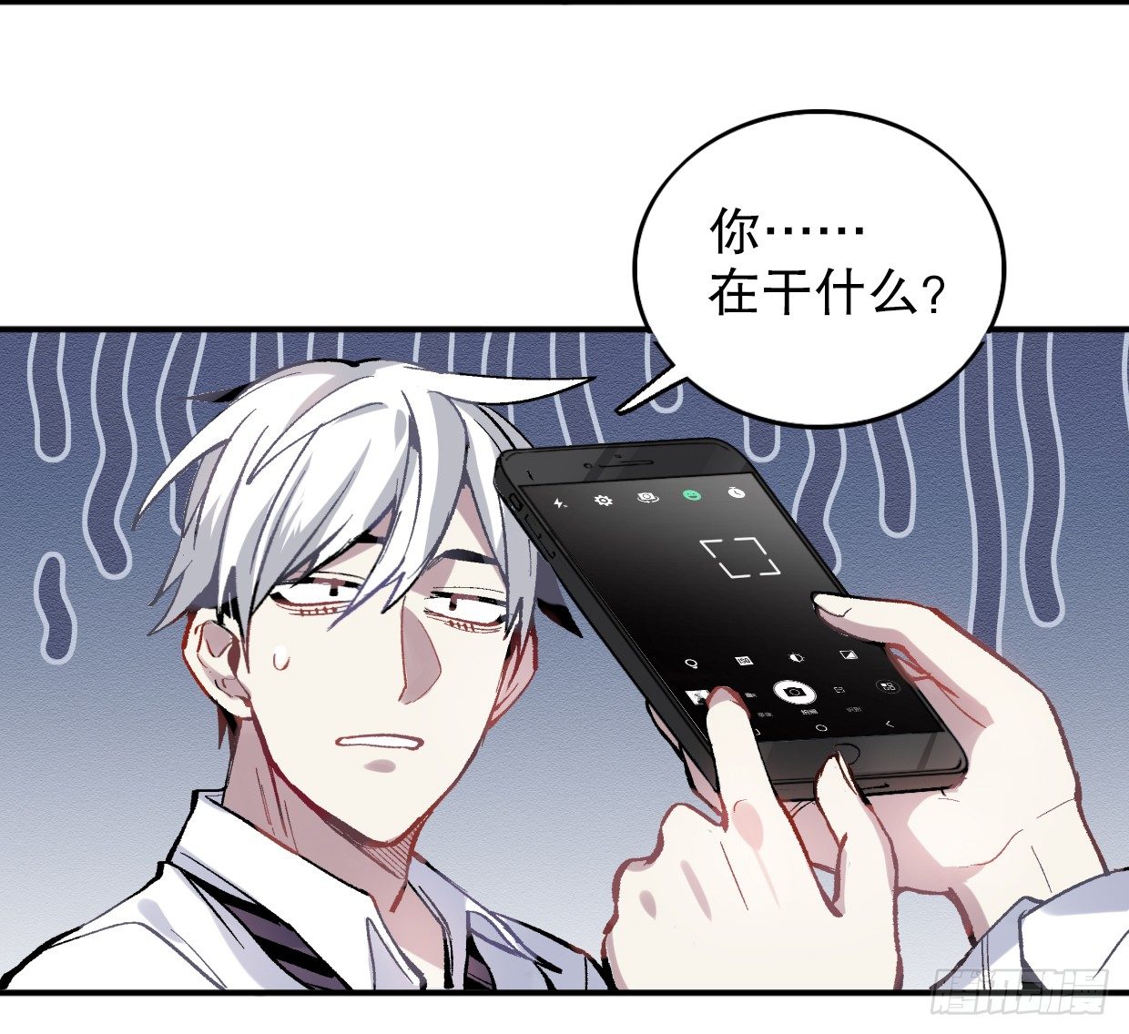 噩梦的开端（二）-第6话