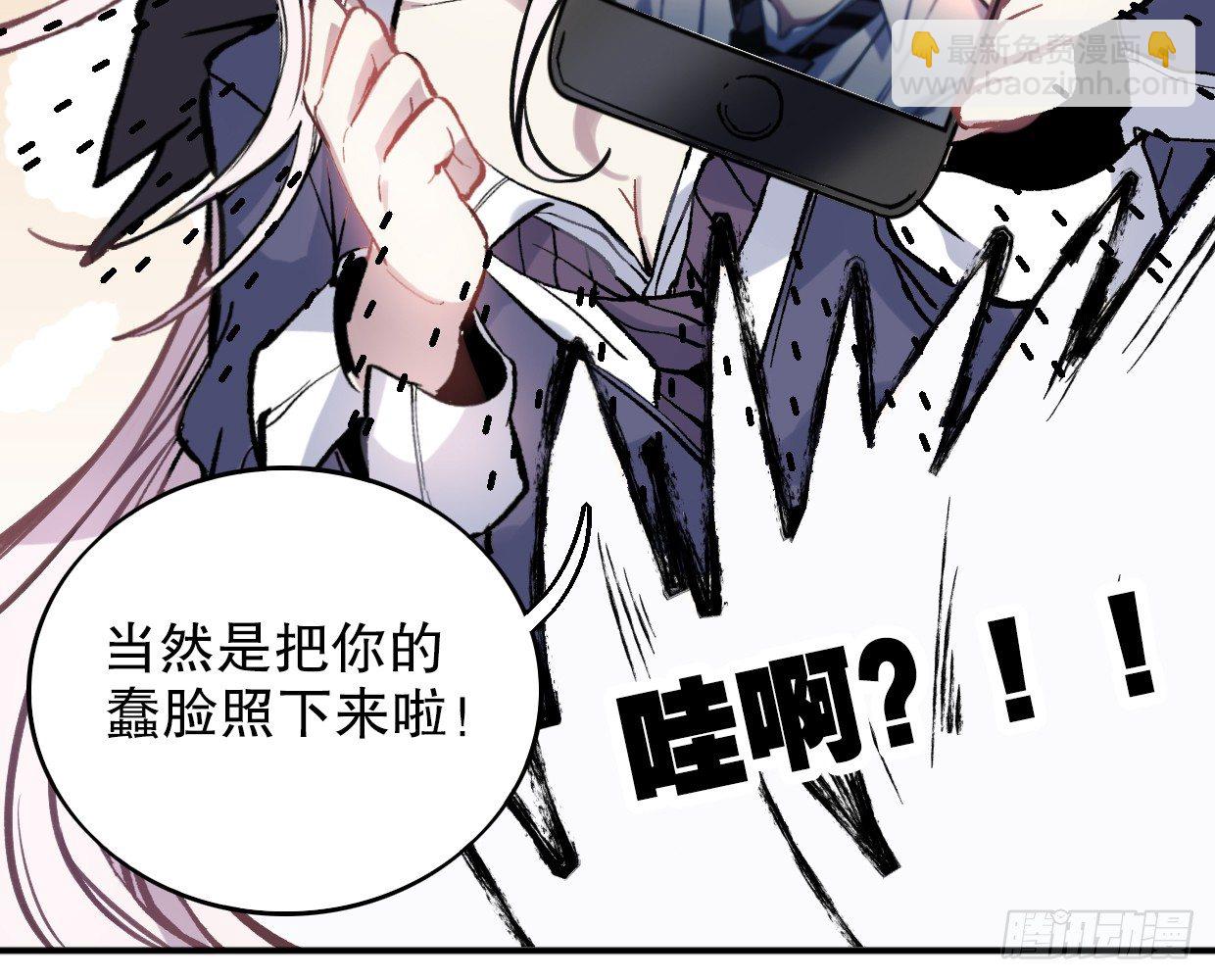 噩梦的开端（二）-第6话