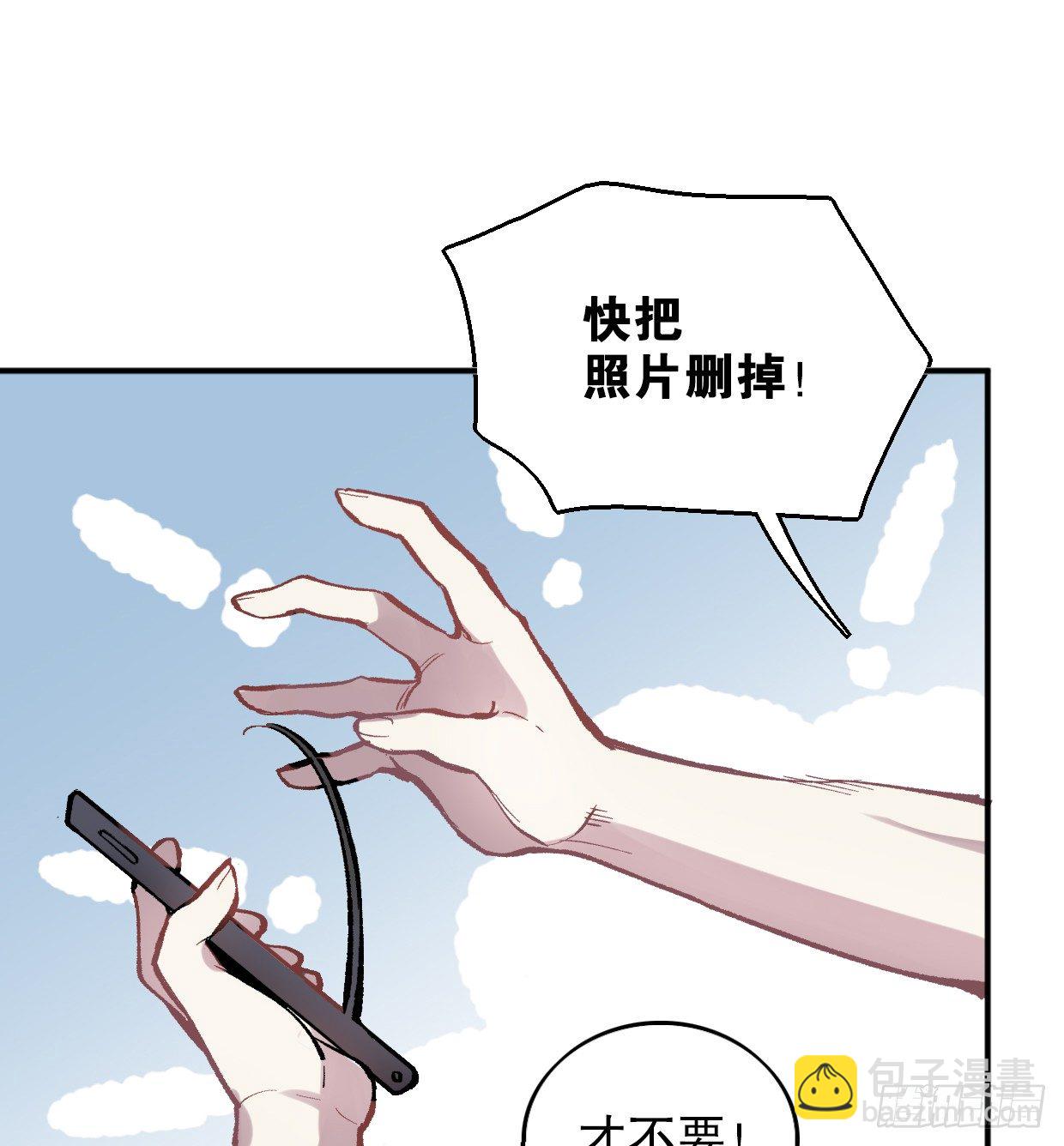 噩梦的开端（二）-第6话