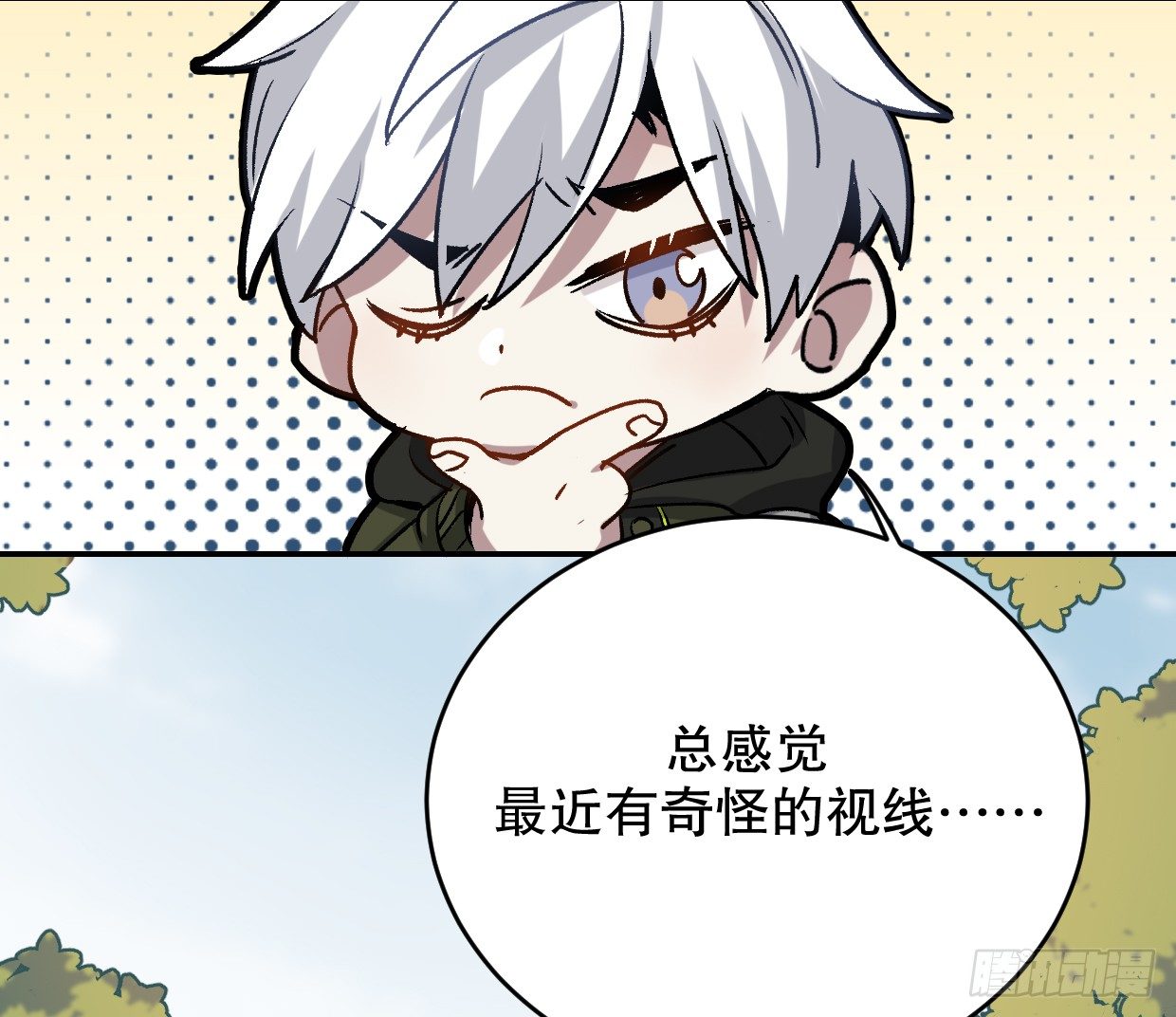 【怪物小剧场】-第56话