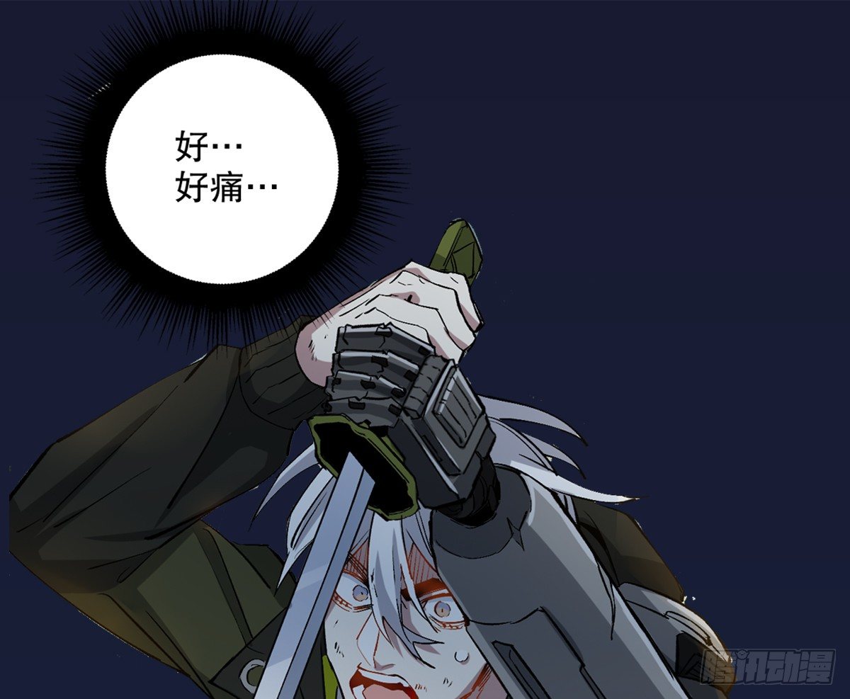 【怪物小剧场】-第56话