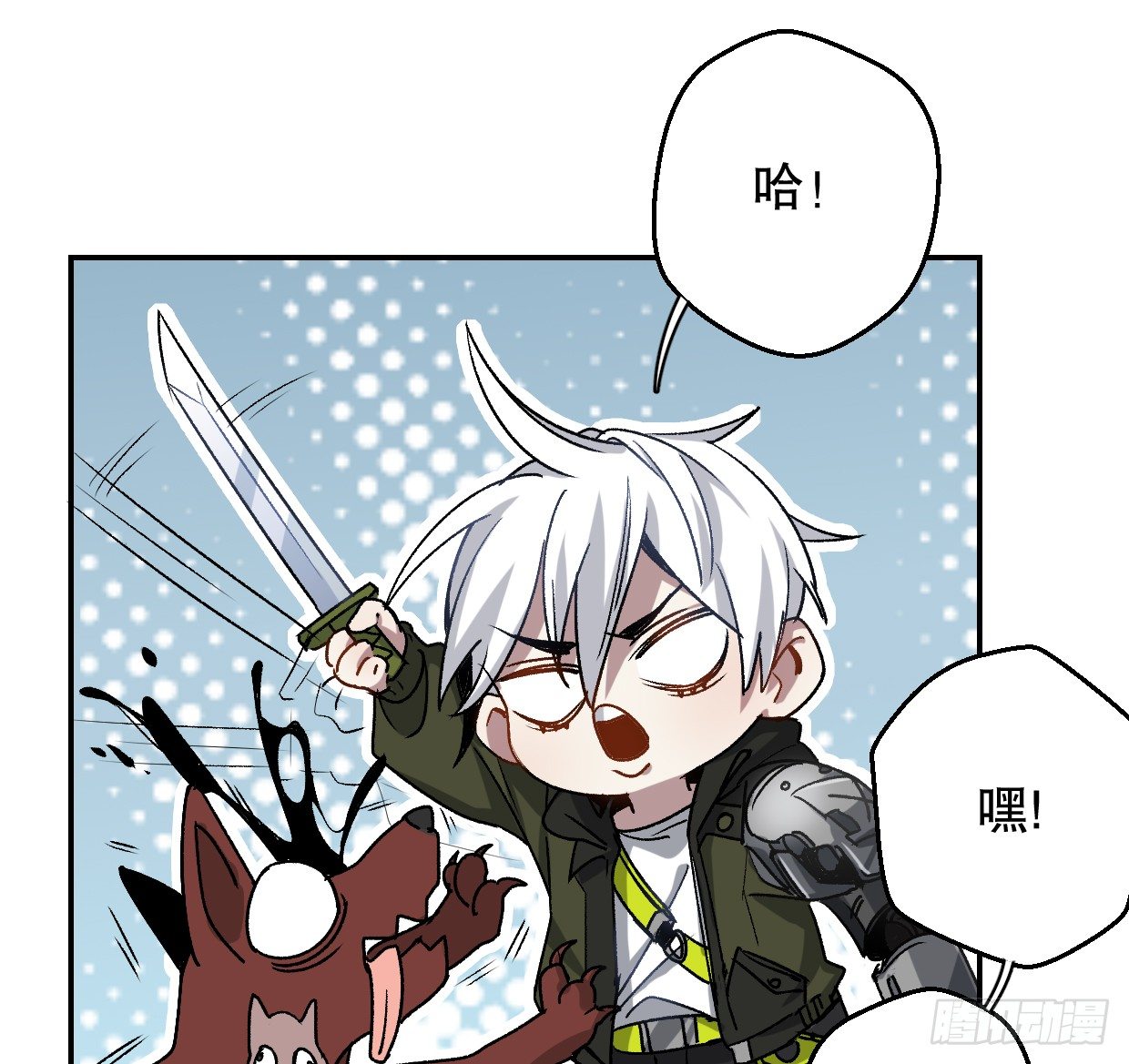【怪物小剧场】-第56话