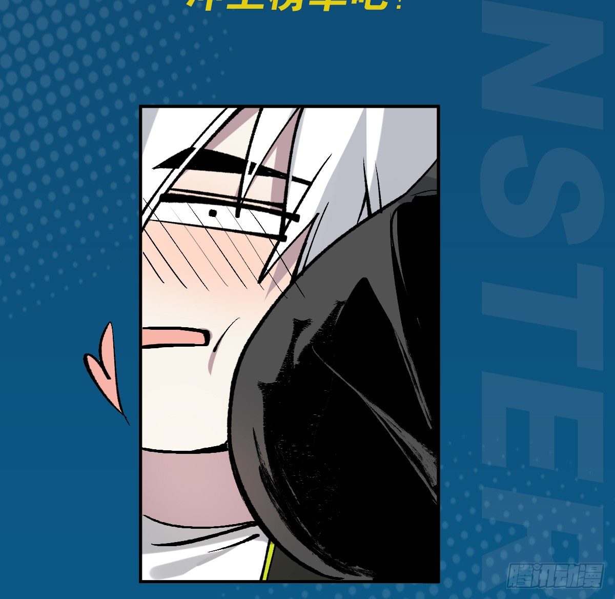 【怪物小剧场】-第56话