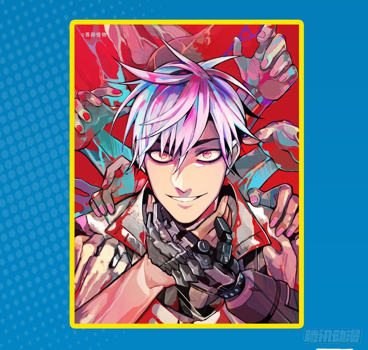 【怪物小剧场】-第56话
