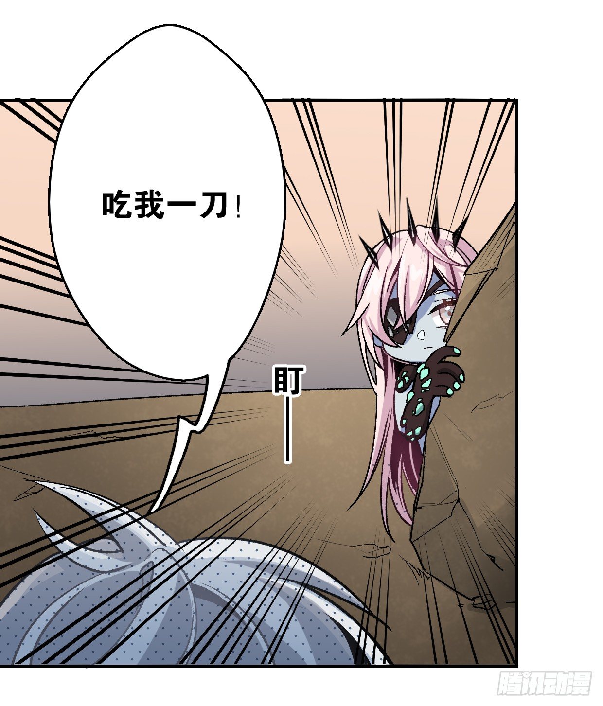 【怪物小剧场】-第56话