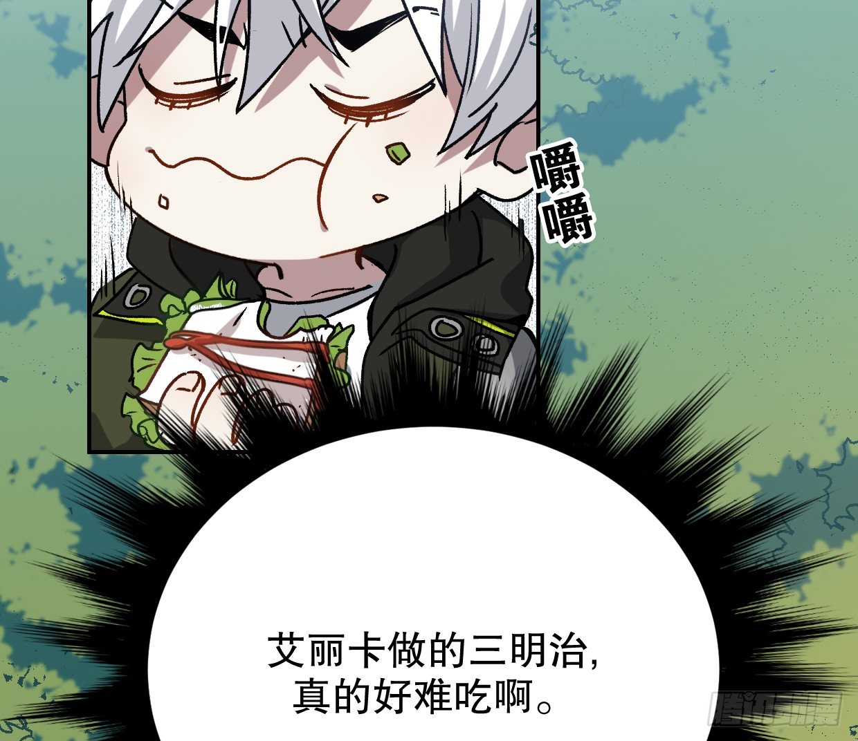 【怪物小剧场】-第56话