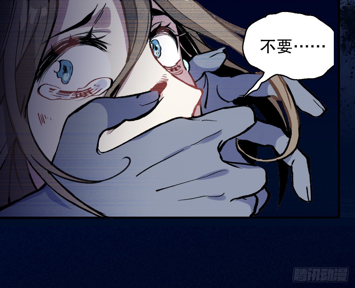 我会保护你的！（一）-第8话
