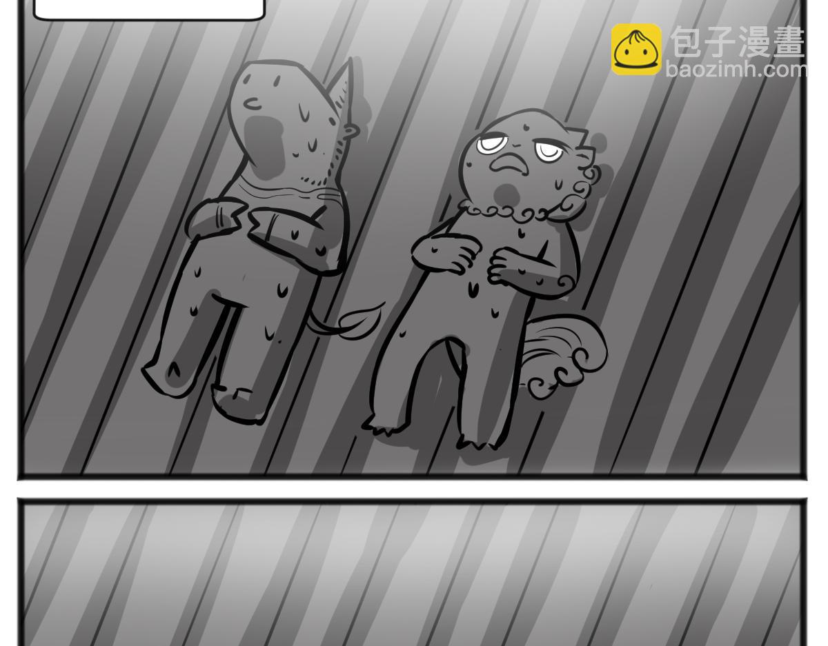 旱的旱死，涝的涝死-第36话
