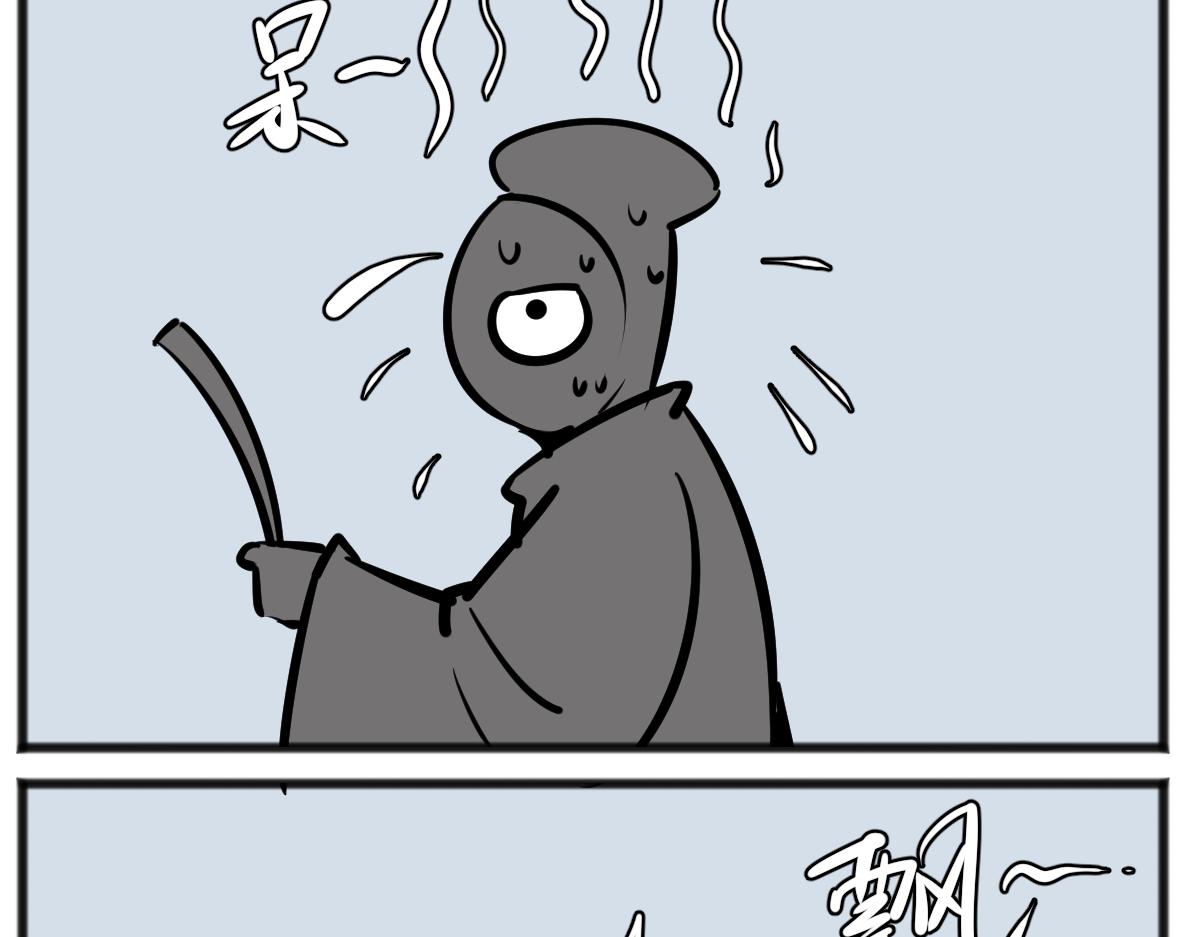 旱的旱死，涝的涝死-第36话