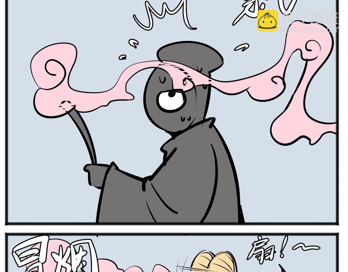 旱的旱死，涝的涝死-第36话