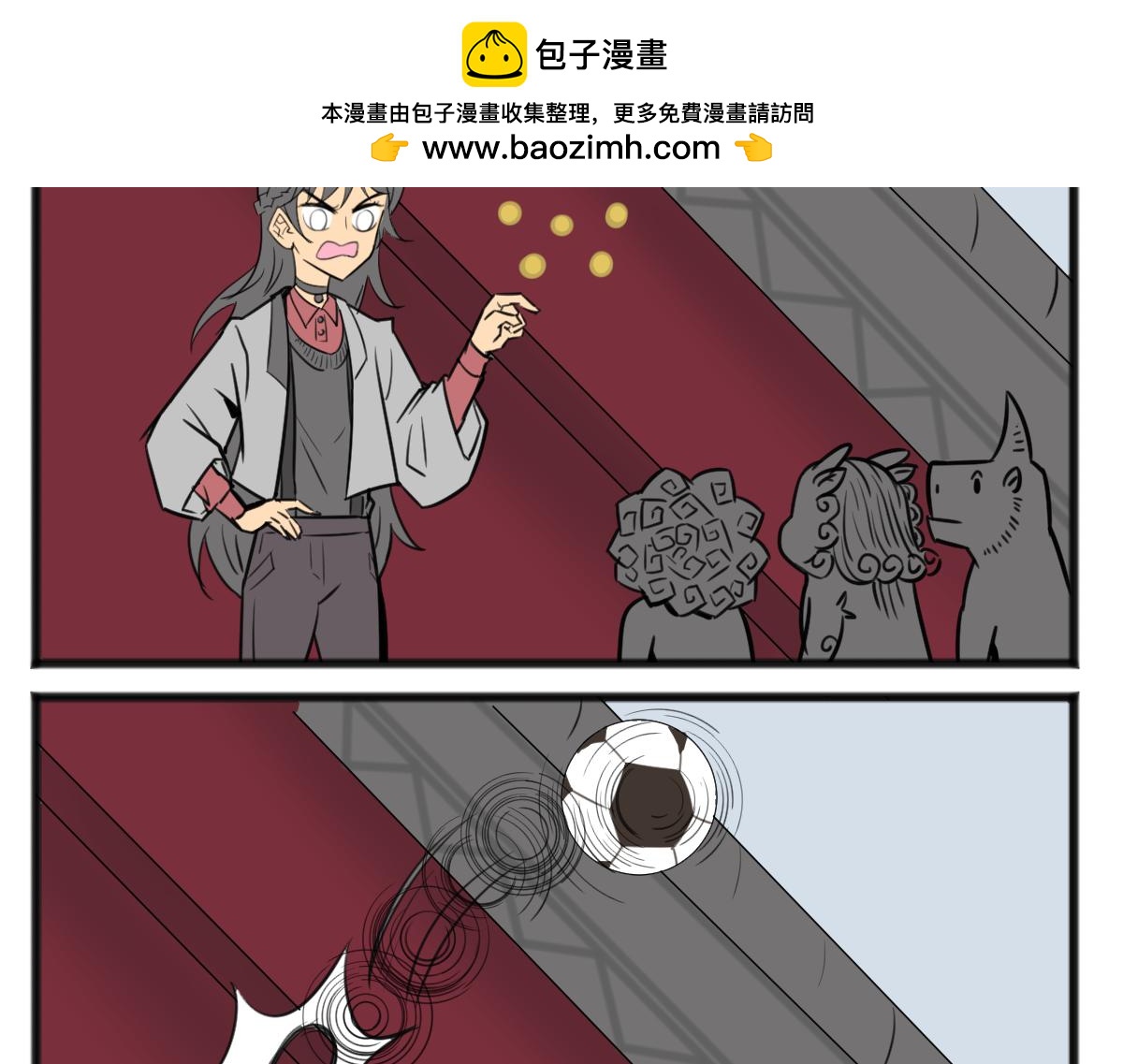无妄之灾2-第48话