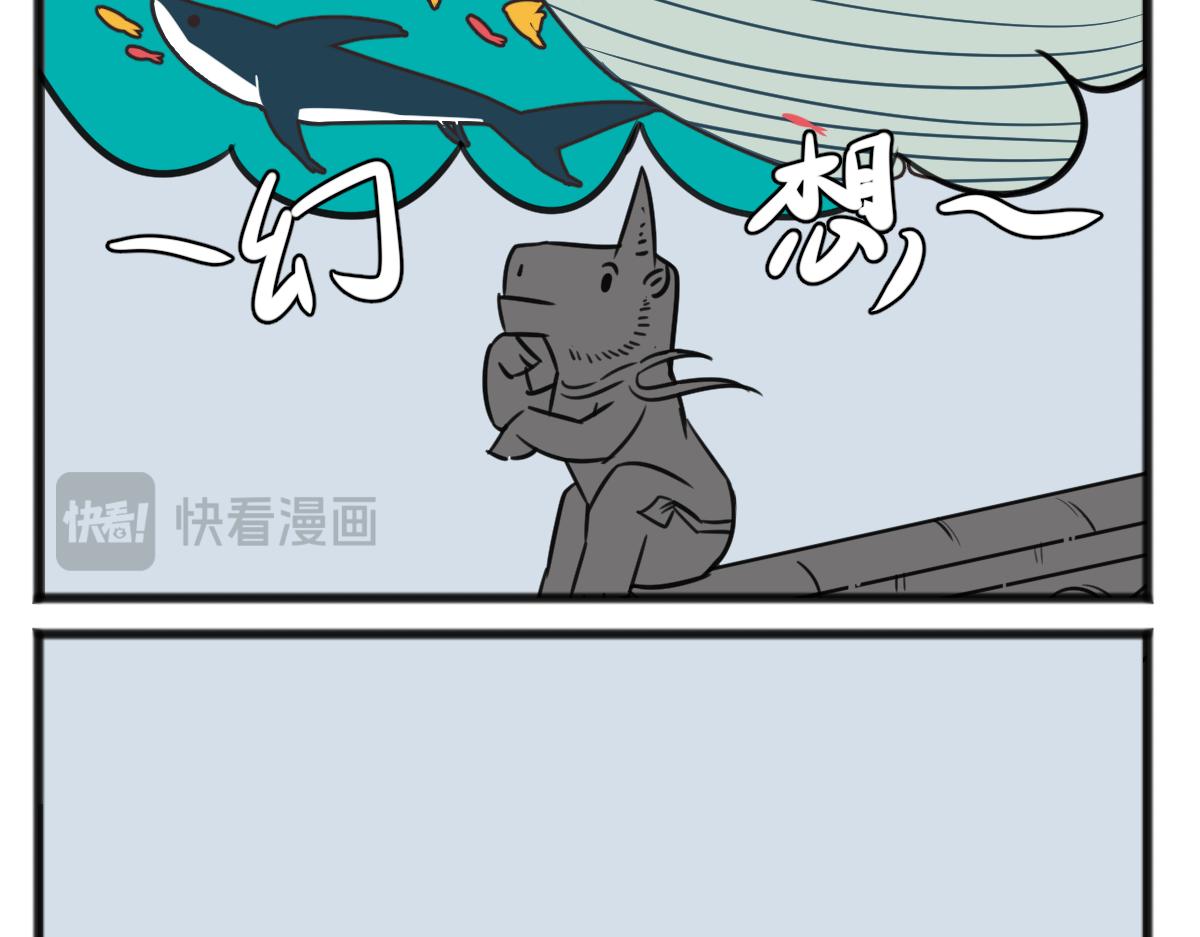 无妄之灾2-第48话