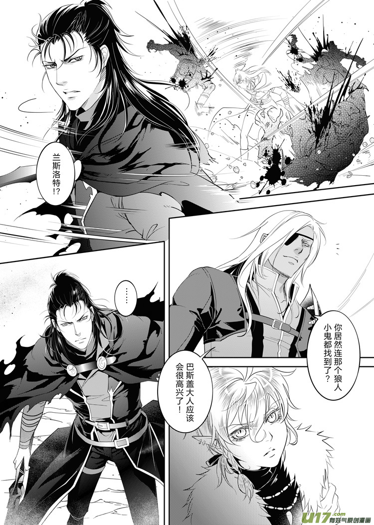 第二十三章（15-18）-第104话