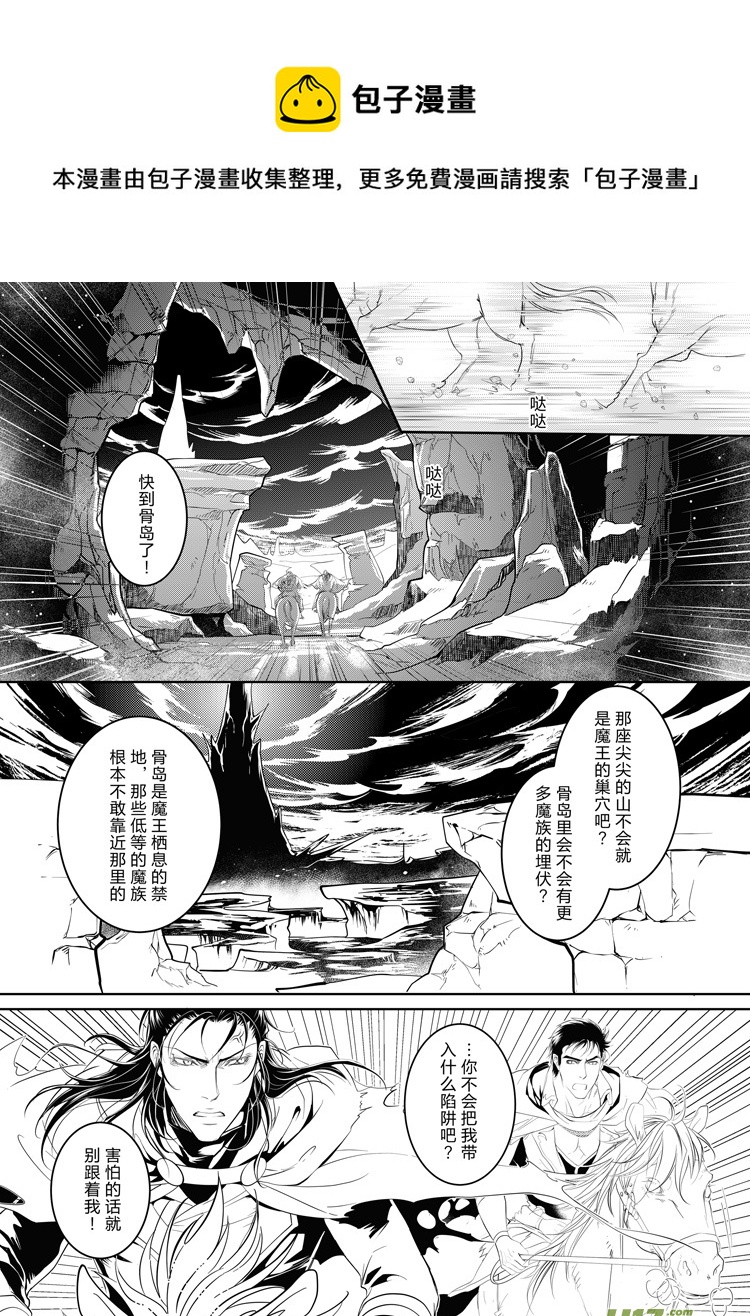 第二十四章（01-05）-第106话