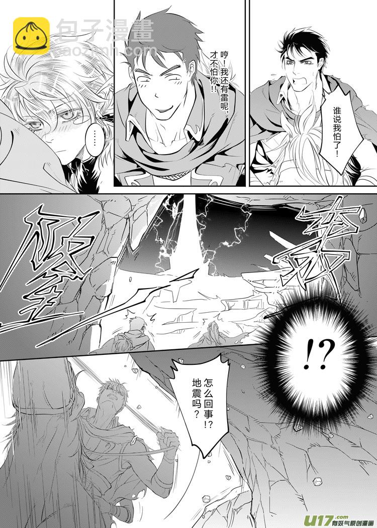 第二十四章（01-05）-第106话