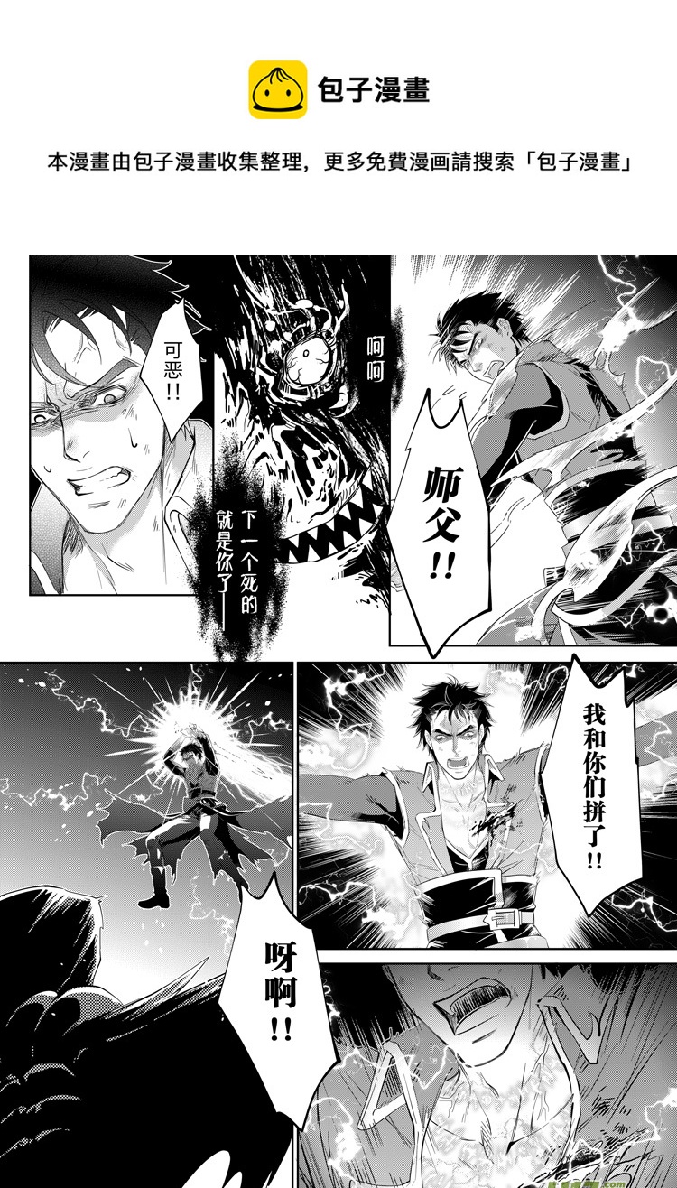 第二十五章（18-25）-第114话