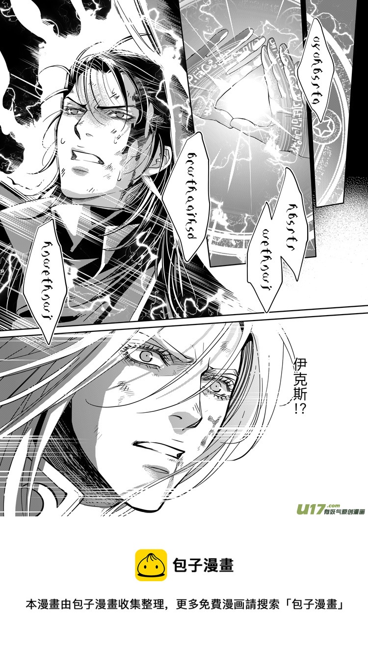 第二十六章（07-11）-第116话