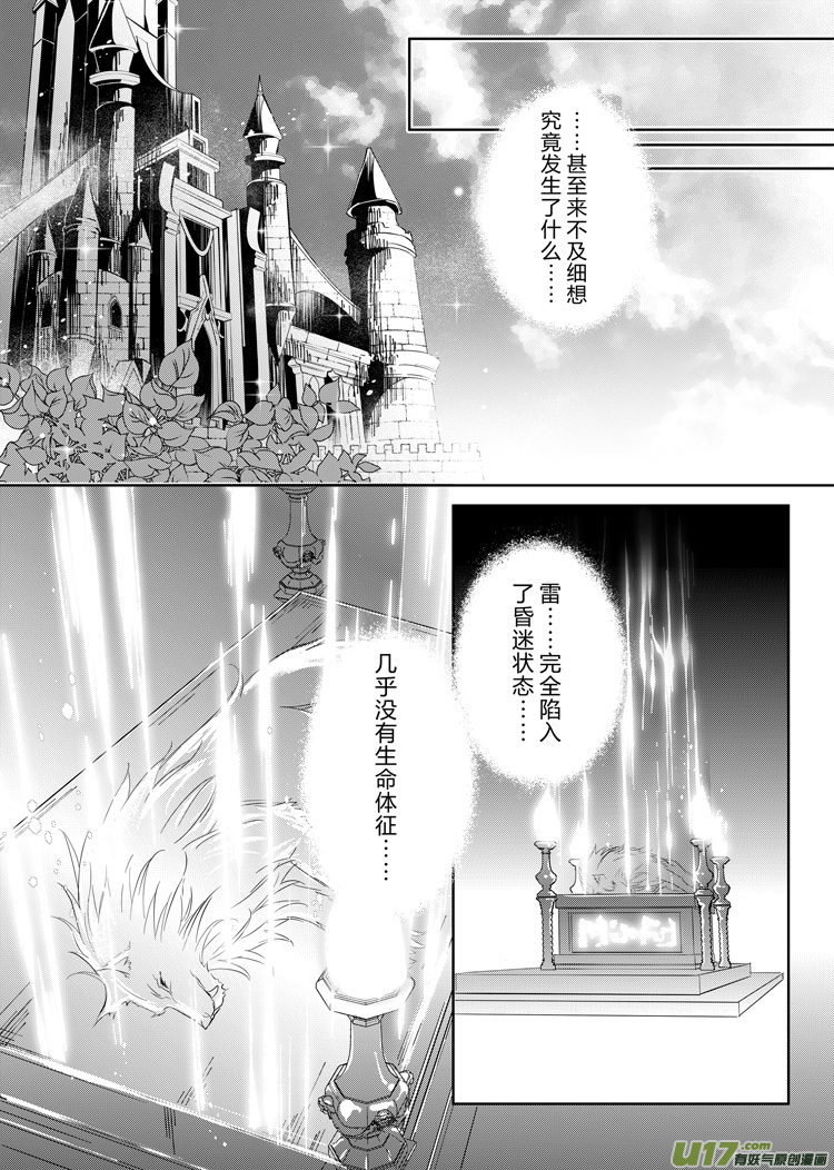 第二十七章（03-10）-第120话