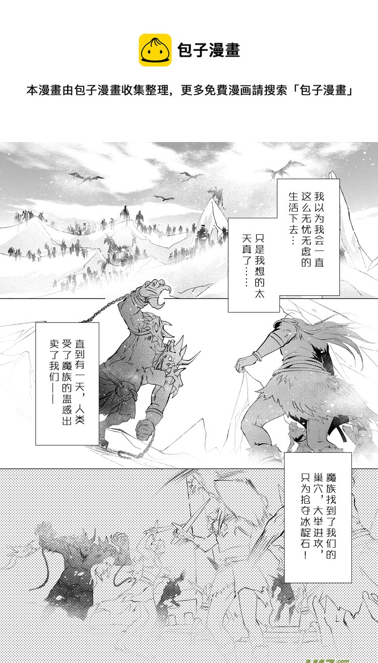 第二十七章（18-22）-第122话