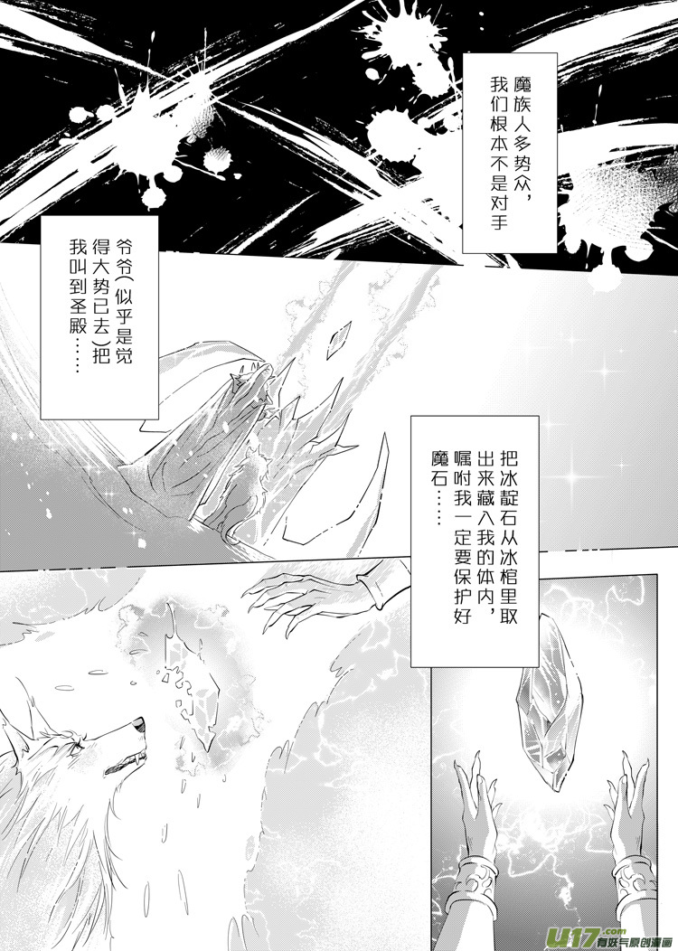 第二十七章（18-22）-第122话