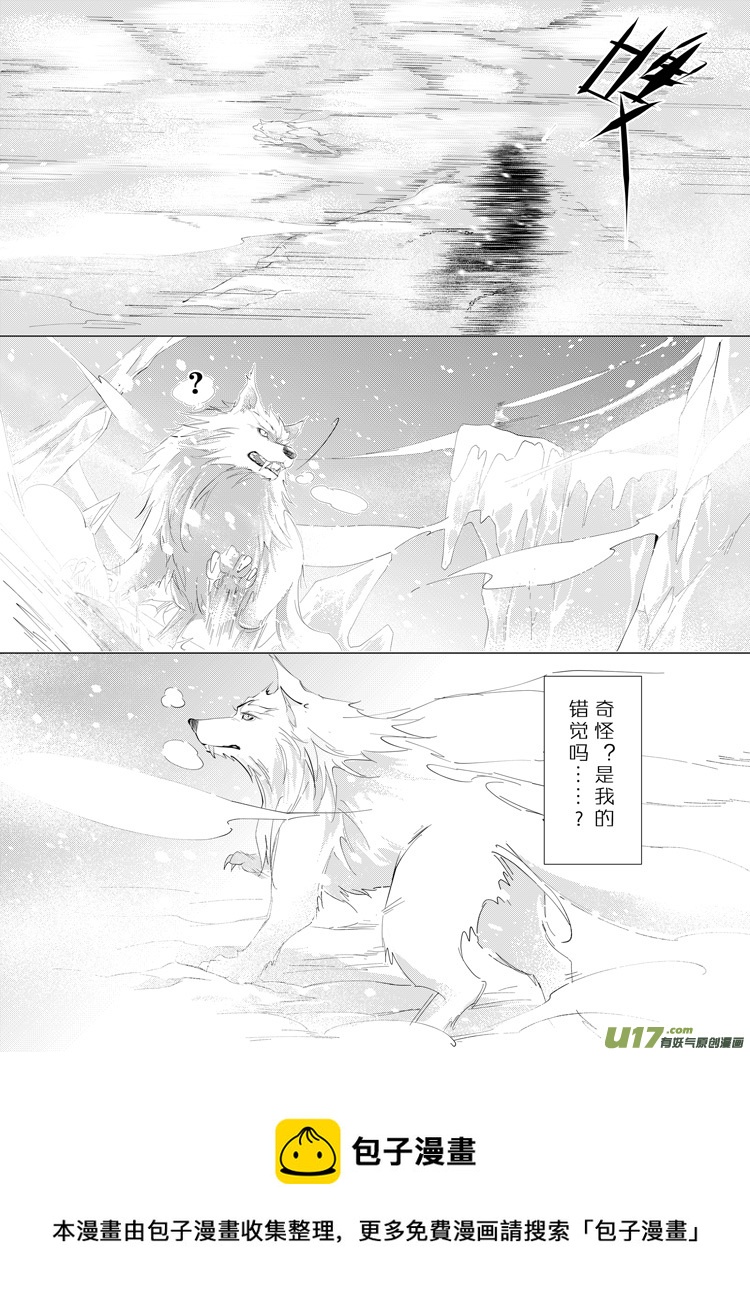 第二十七章（18-22）-第122话