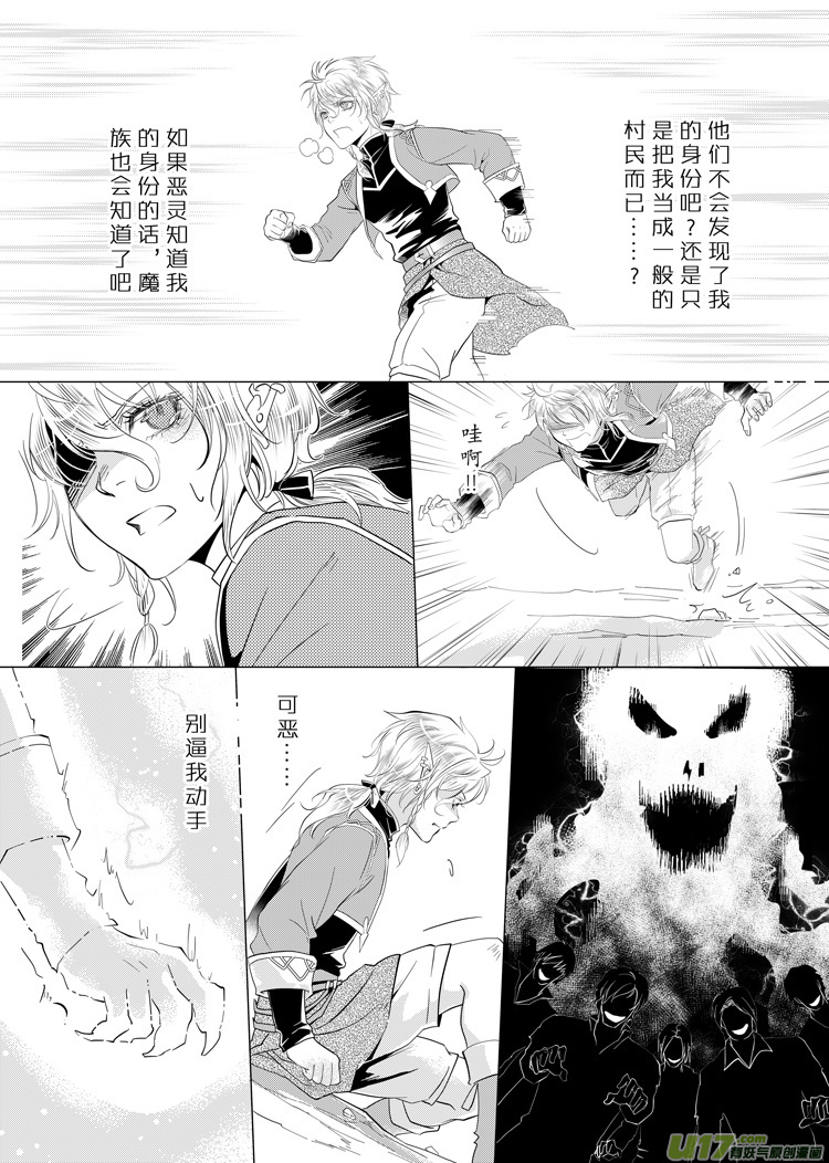 第二十八章（01-08）-第124话