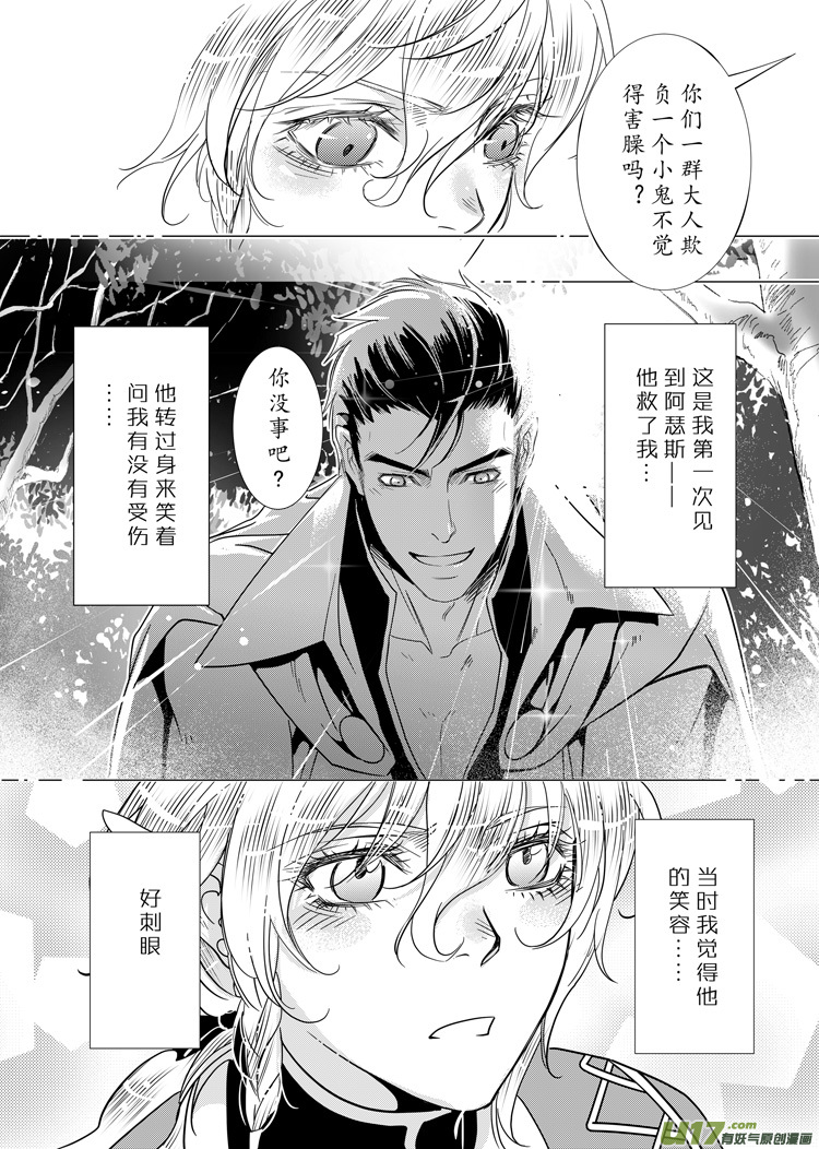 第二十八章（01-08）-第124话