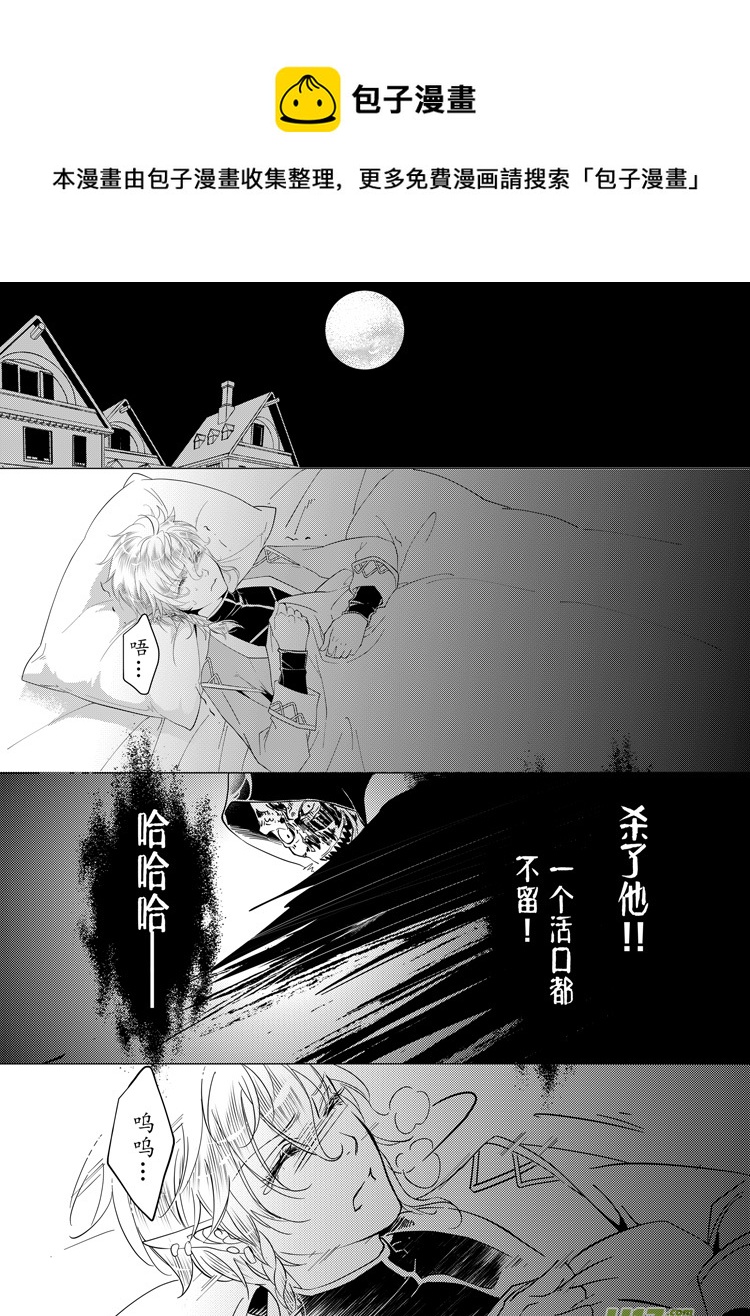 第二十八章（01-08）-第124话