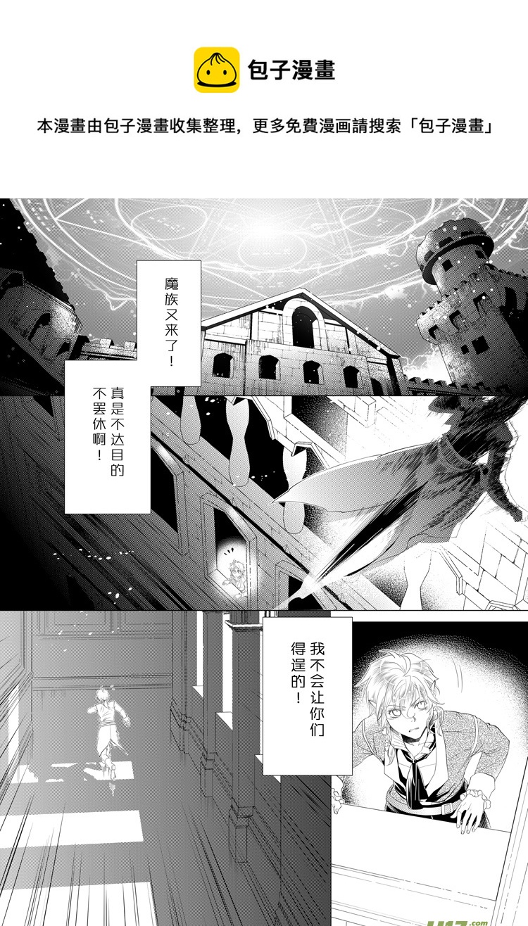 第二十八章（16-22）-第126话