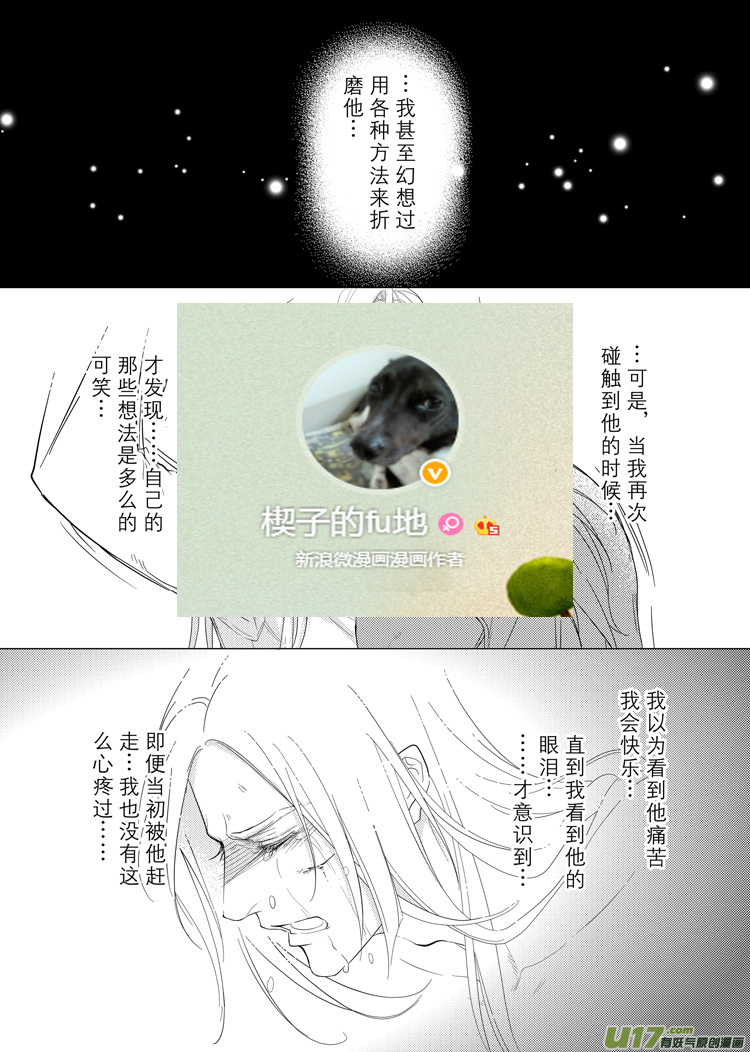 第二十九章（07-14）-第128话