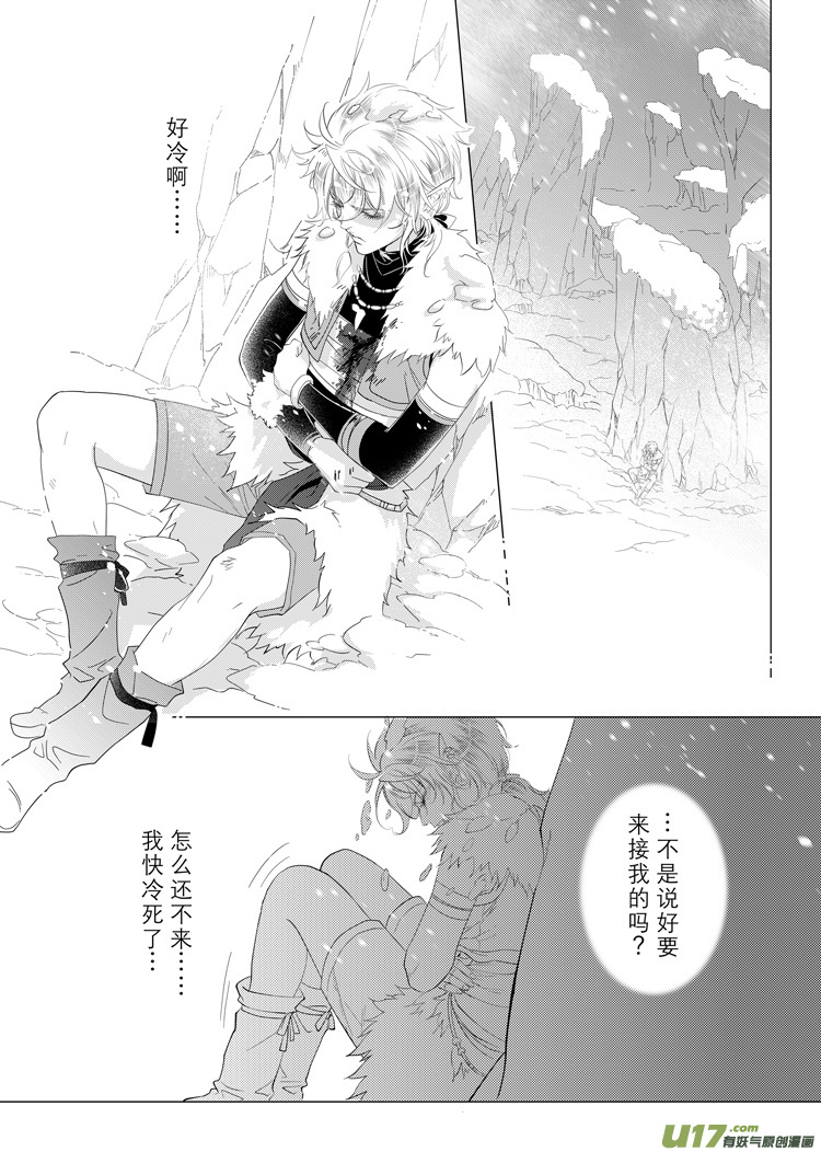 第三十章（00-05）-第130话