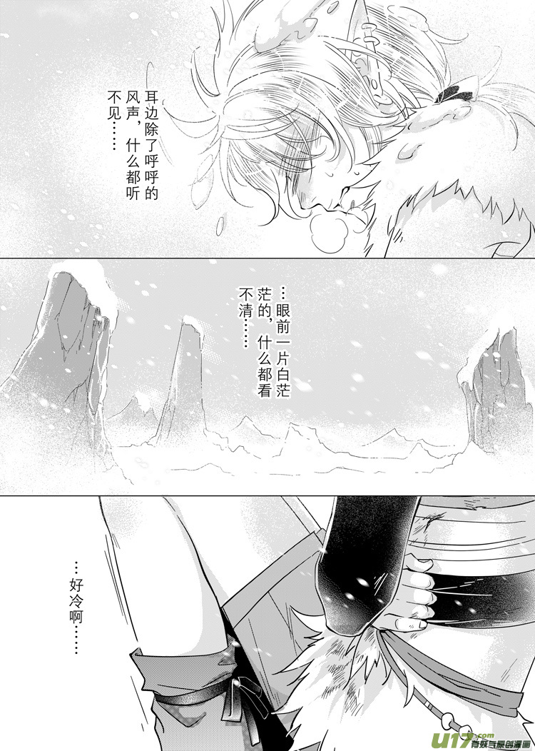 第三十章（00-05）-第130话