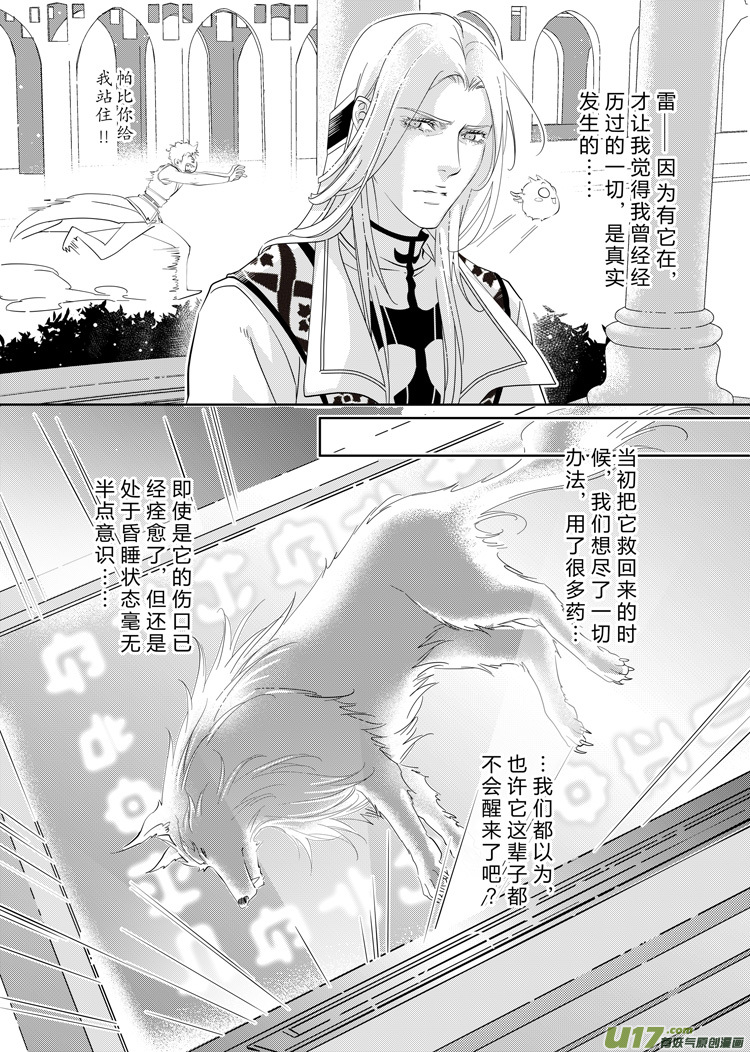 第三十一章（06-09）-第134话