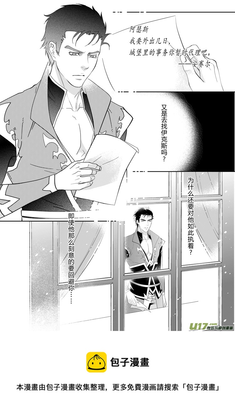 第三十一章（14-17）-第136话