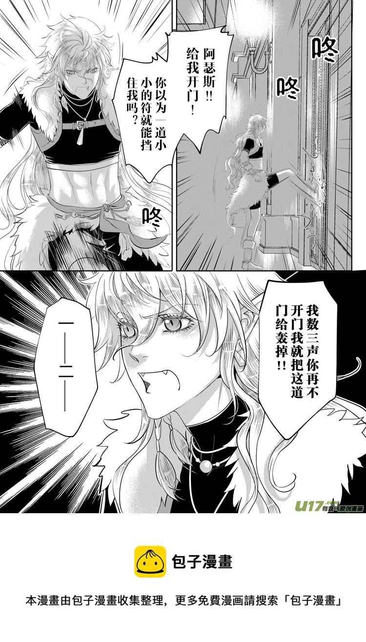 第三十三章（09-13）-第144话