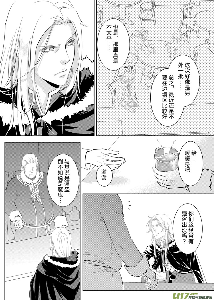 第三十四章（02-07）-第146话