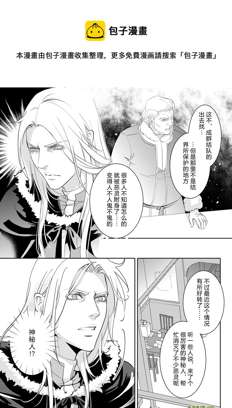 第三十四章（02-07）-第146话