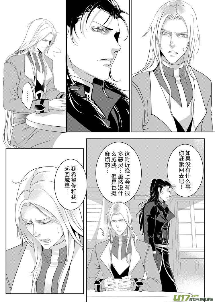第三十四章（14-17）-第148话